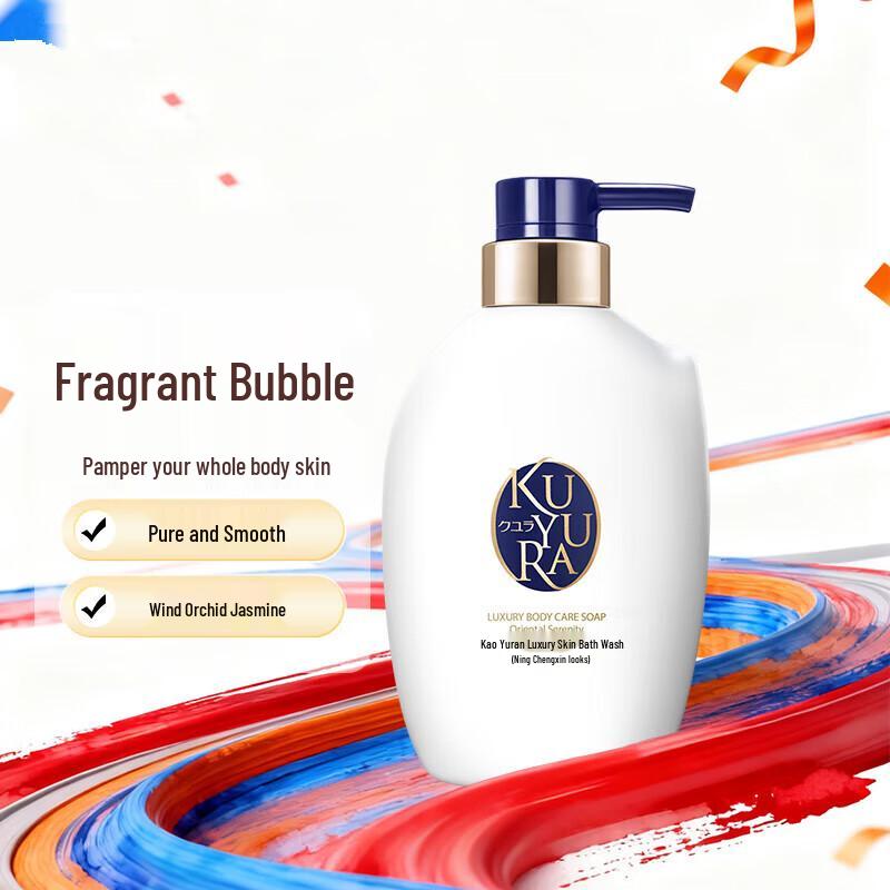 

Koyougan Luxury Nourishing Shower Gel