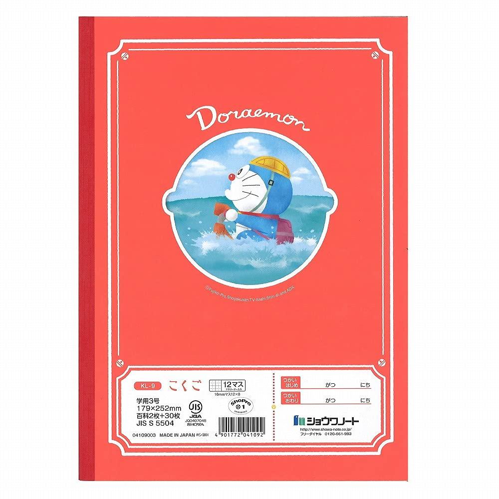Showa Note Doraemon Study B5 12 with Cross Notebook, Size, Japanese, Squares, Leader, 5-Pack KL-95