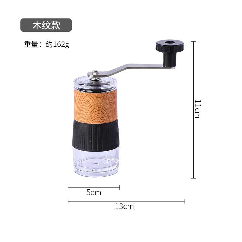 New Design Mini Coffee Grinder Manual Portable Travel Coffee Bean Grinder