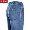 Hengyuanxiang Men's Casual Loose Straight Leg Drawstring Jeans