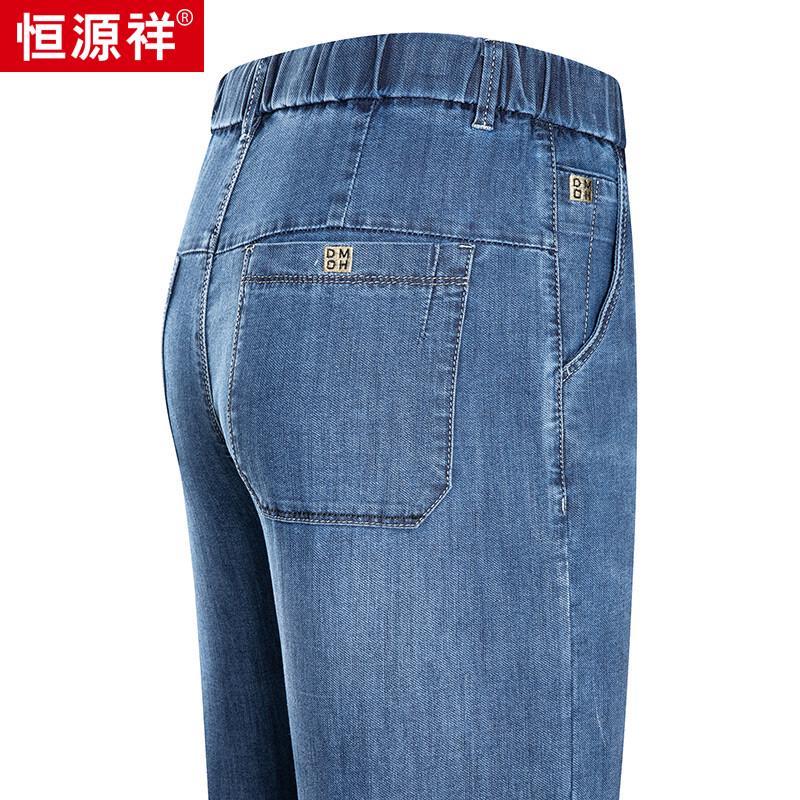 Hengyuanxiang Men's Lightweight Relaxed Fit Straight Leg Drawstring Jeans