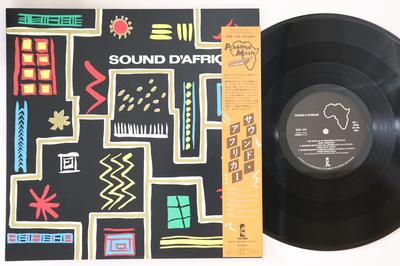 LP Record VARIOUS  Sound Dafrique 25S176 ISLAND 1983 Japan Obi World Music Used