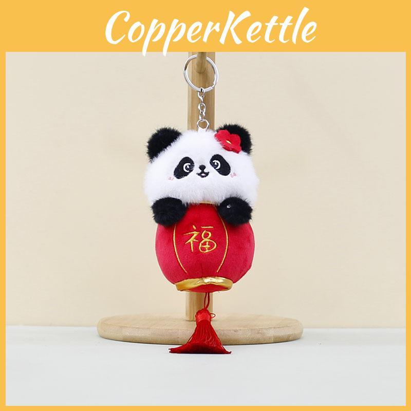 Playful Lantern Panda Plush Keychain Cuddly Stuffed Animal Charm For Your Collection