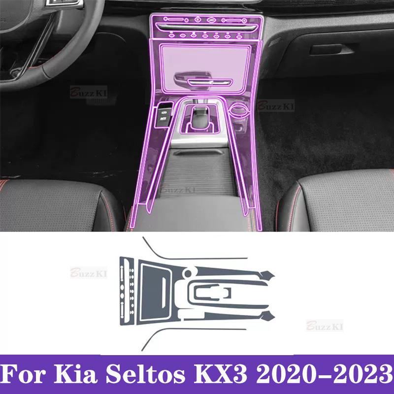 For KIA Seltos KX3 2024 - Car Interior Center Console Transparent TPU Protective Film Anti Scratch Repair Sticker