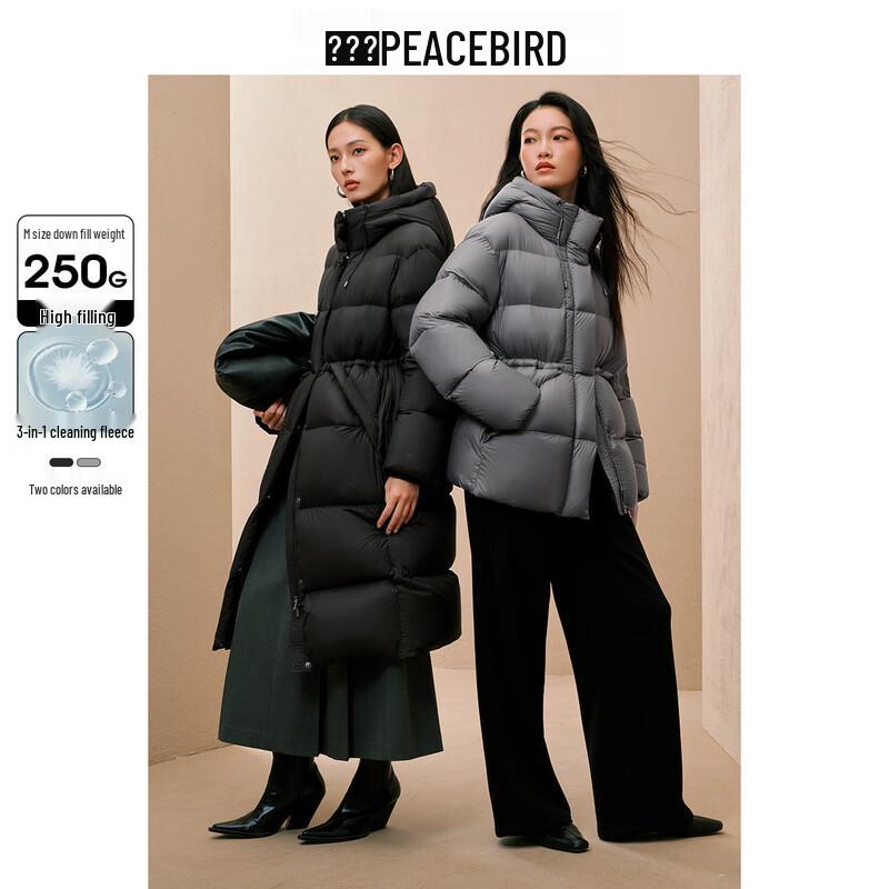 Peacebird Women's Waist-Cinched Hooded Puffer Down Jacket