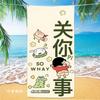 Extra Large Kids Quick Dry Bath Towel Cartoon Character Digital Print Double Sided Flannel Microfiber Beach Towel