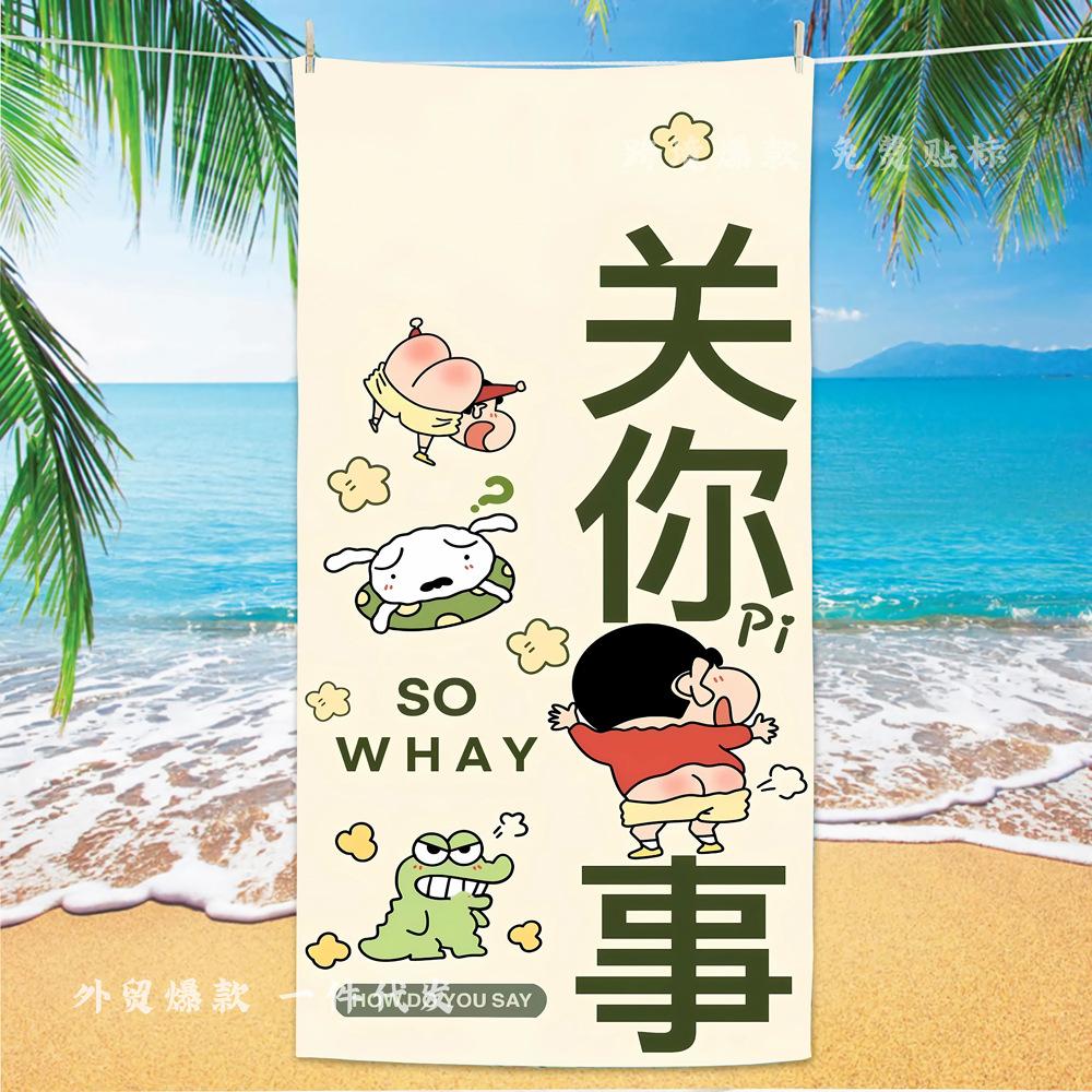 Extra Large Kids Quick Dry Bath Towel Cartoon Character Digital Print Double Sided Flannel Microfiber Beach Towel