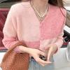 Color Matching Plaid Knitted Cardigan Top Women's Autumn and Winter New Loose Fashion Age-reducing Sweater Jacket Tide