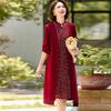 Fashionable Long Skirt for Mother of the Bride - Elegant Wedding Banquet Dress