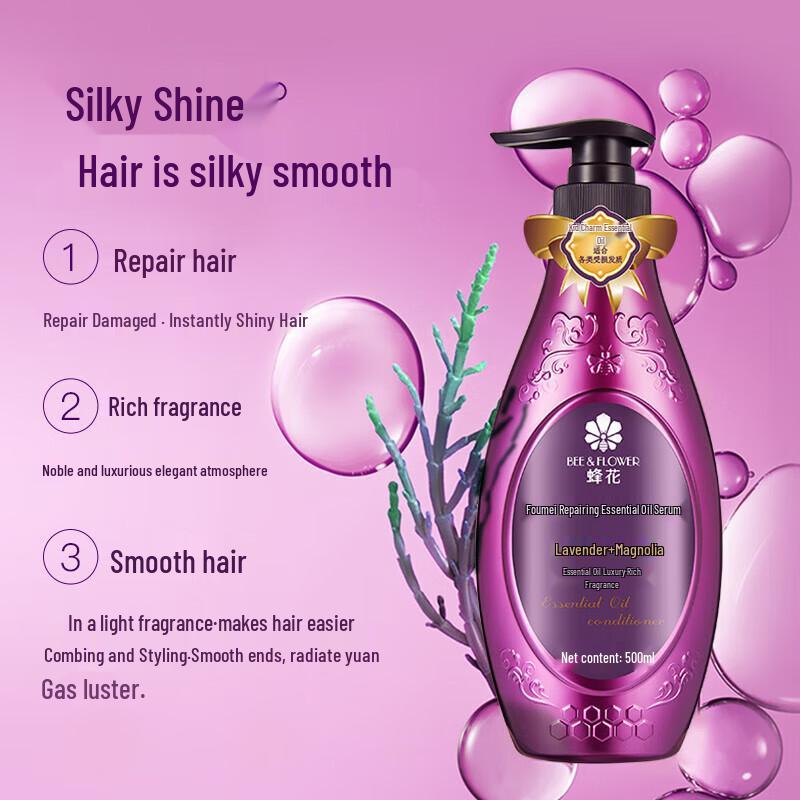 Bee Flower Fumei Repair Essential Oil Hair Essence