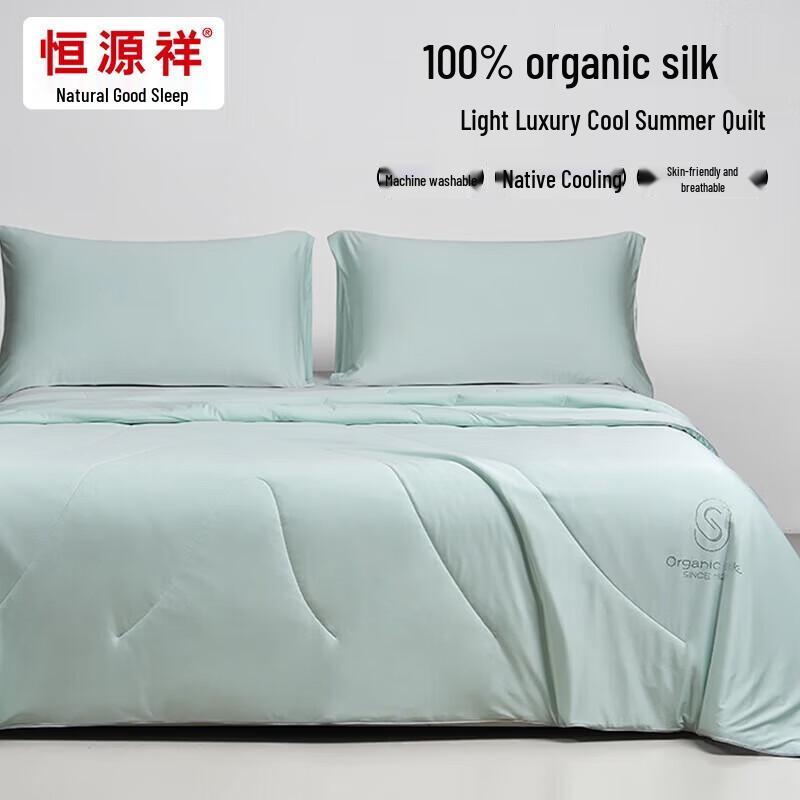 Hengyuanxiang Tussah Silk Cool Feel Summer Quilt
