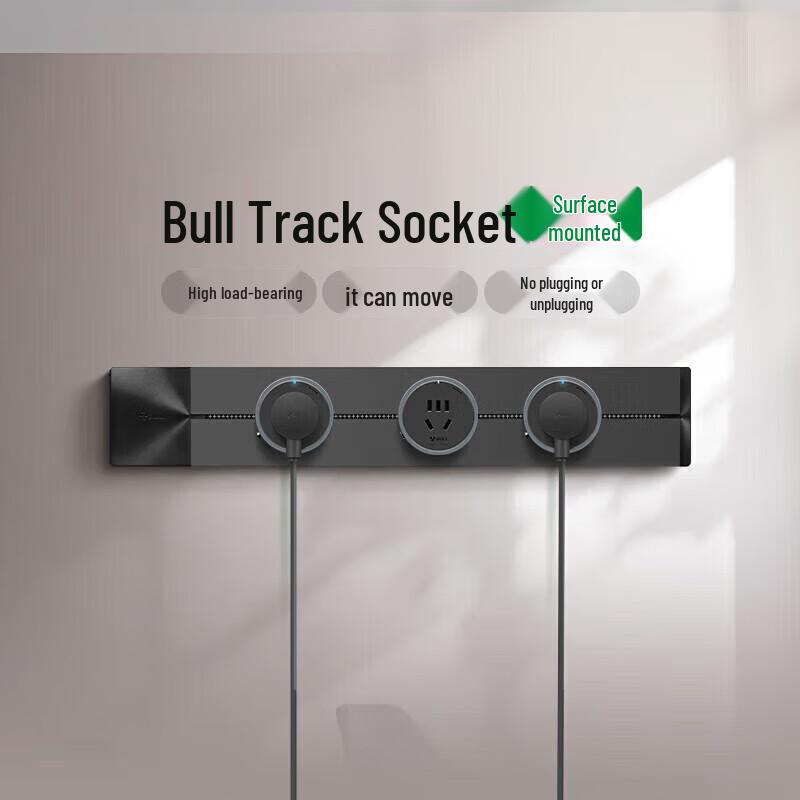 BULL GB1 Black Track Socket 750mm