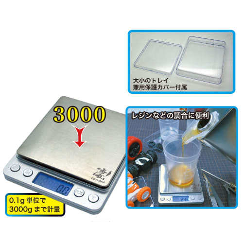 DOYUSHA Amazing! Tools Hobby Digital Weight Scale 3000, Hobby Tool SG-DS3K