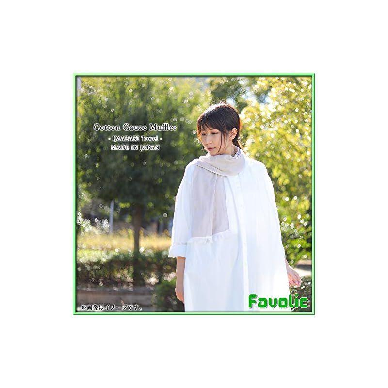 Used [New] Imabari Towel Cotton Gauze Muffler Stole Cotton Thin Scarf Muffler Unisex Ladies Men Muffler Shoulder Wrap Lap Blanket Adult Colors Autumn