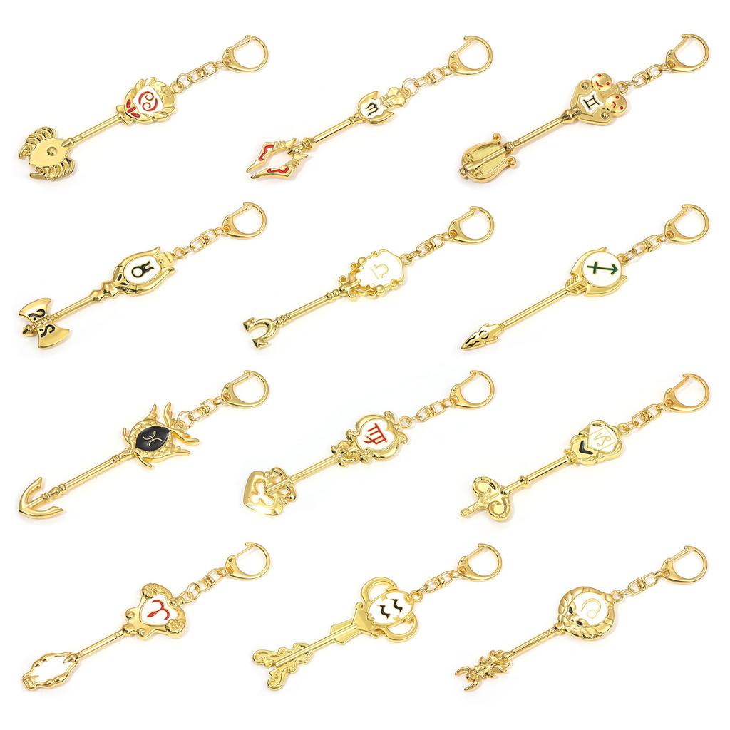 Fairy Tail Zodiac Sign Keychain Zinc Alloy Gift For Anime Fans