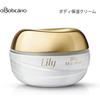 Boticário Krém na telo Lily 250g