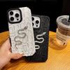 For IPhone 16 ProMax Fall Protection Package for Apple 15 Snake Skin Pattern Phone Case 14 Creative Protective Cover