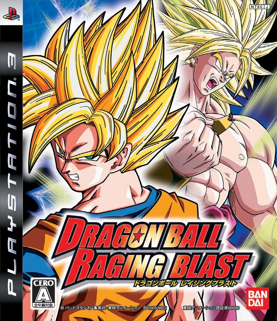 Dragon Ball Raging Blast - PS3