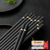 Premium Alloy Chopsticks with Decorative Ring