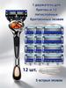 5 layer razor blades, 1 razor holder + 4 blades
