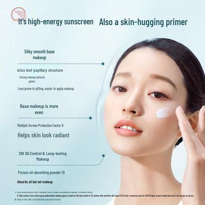 Huaxizi Yurong Repair Essence Sunscreen SPF50+ PA++++