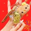 2026 Year of the Horse New Style Gold Pixiu Money Pendant Keychain Charm
