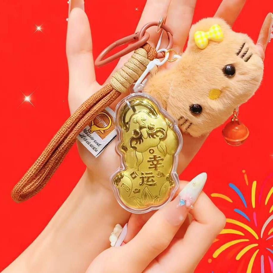 2026 Year of the Horse New Style Gold Pixiu Money Pendant Keychain Charm