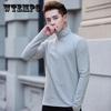 Winter Men's High Neck Bottoming Shirt Long Sleeves Plus Velvet Comfortable and Warm Inside