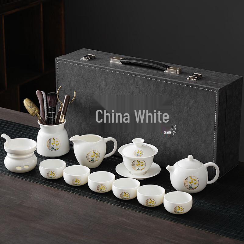 Lainuo Mutton-Fat Jade Porcelain  Listening Window  11-Piece Tea Set