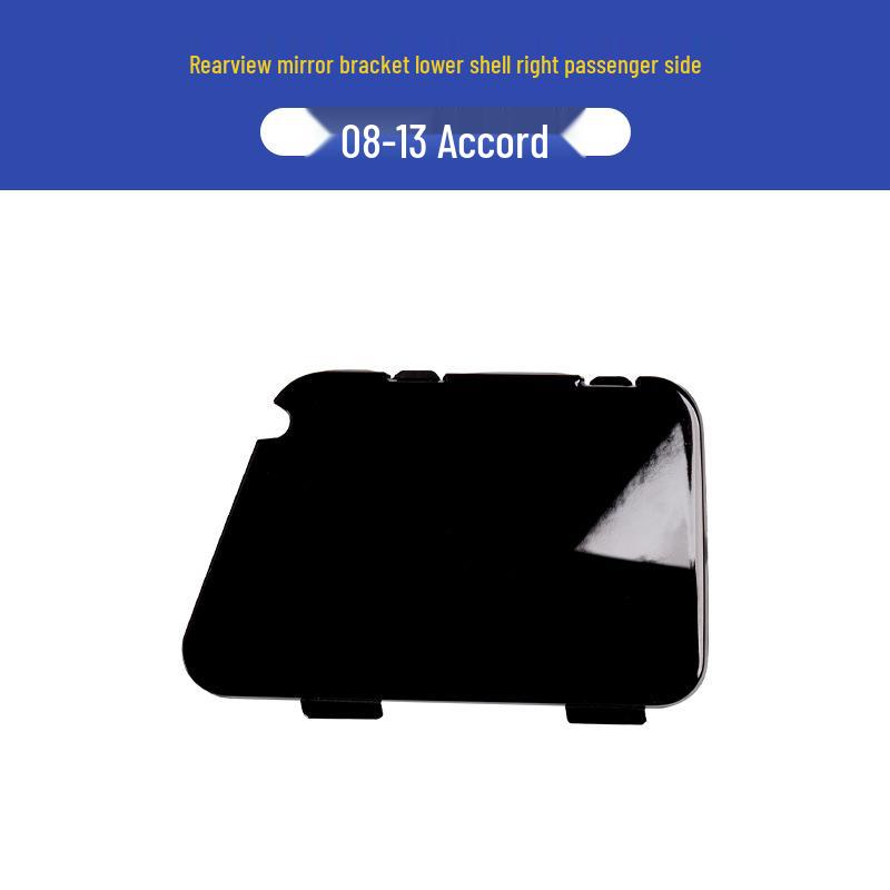 

08-13 Honda Accord Корпус зеркала заднего вида и рамка линзы в сборе