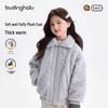 Girls' Korean-Style Thickened Plush Winter Jacket