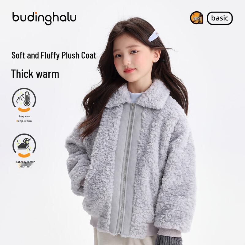 Girls' Korean-Style Thickened Plush Winter Jacket