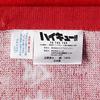 Haikyuu Banner Sports Towel Nekoma