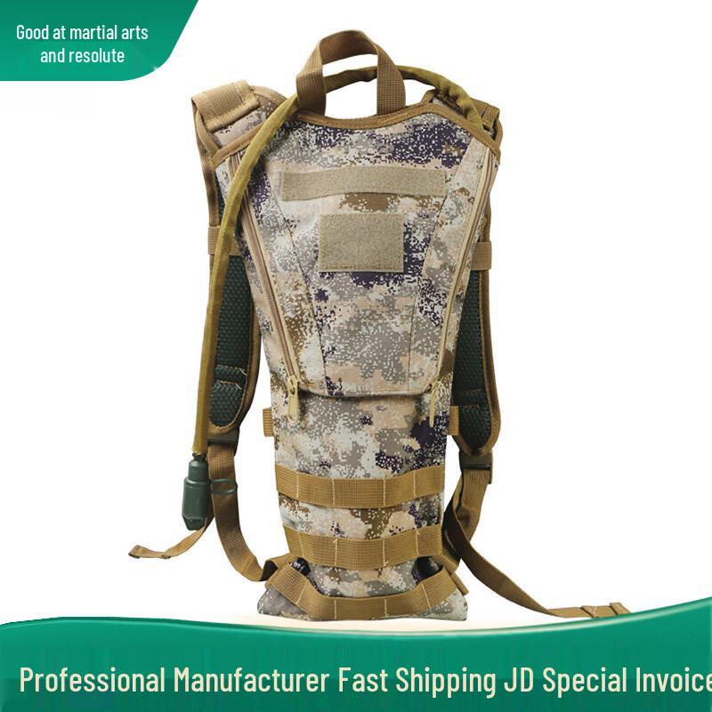 Haowuyi Outdoor 3L Tactical Hydration Pack