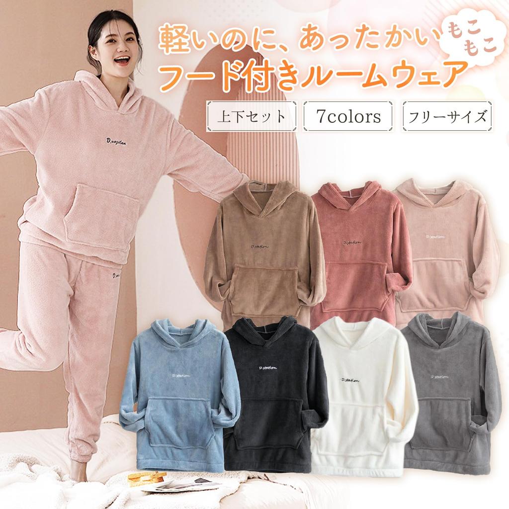 Cocomari Fluffy Pajama Set with Warm and Warm Fleece and Hooded Loungewear Women's Hoodie, Lining, (Black)