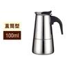 100ml-450m Stainless Steel Espresso Coffee Pots Stovetop Coffee Moka Pot Percolator Coffee Maker Pot Suitable for Home Office