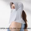 Adjustable Sun Protection Mask Sunscreen Ice Silk Mask Summer Full Face Visor Hat  Fishing
