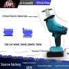 Oppladbar litium stikksag - Bærbar elektrisk tre- og feltsag