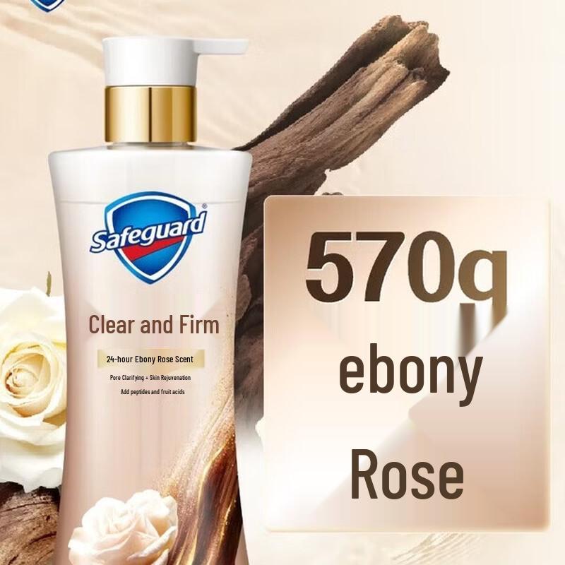 Safeguard Ebony Rose Deep Cleansing Shower Gel