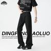 Dingfengbaoluo Herren Retro Slim Schlagjeans FA201