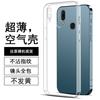 Applicable to vivox11 mobile phone case a protective case, rear fingerprint transparent silicone soft case ud screen mobile phone case