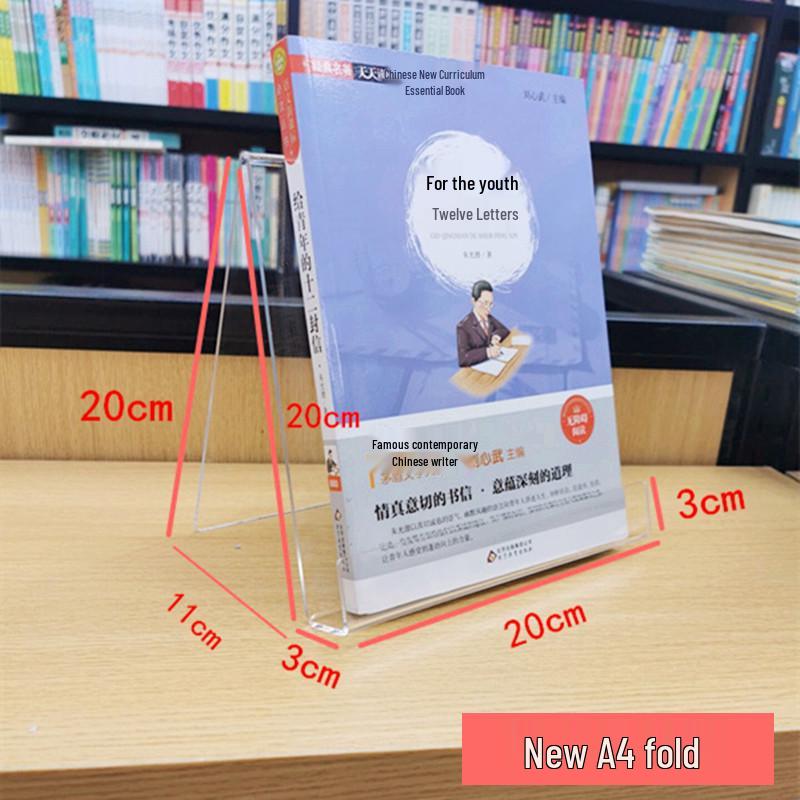 Acrylic Bookends and Stand for Books, Booklets, Records, and Displays