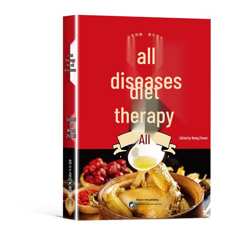 Traditional Chinese Medicine & Wellness Books