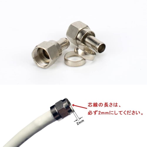 YFFSFDC 3C, 4C, and 5C Compatible F-Type Connector Screwdriver Set (6 Pieces) + Screwdriver, F-Type Connector Installation Screwdriver for F-Type Term