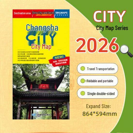 2025 Large Edition City Tour Map of China