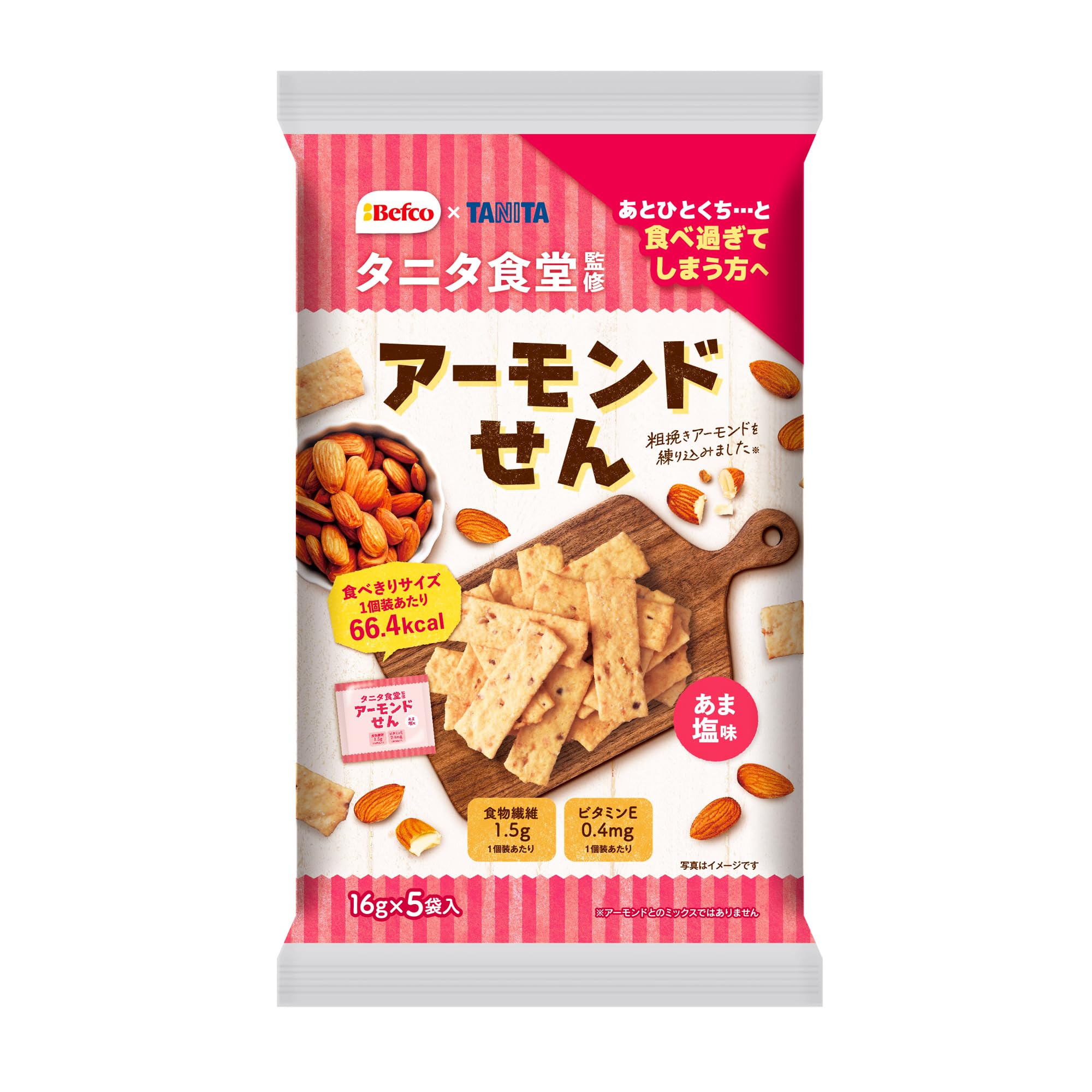 

Kuriyama Rice Crackers Tanita Shokudo Almond Crackers 80g x 12 bags