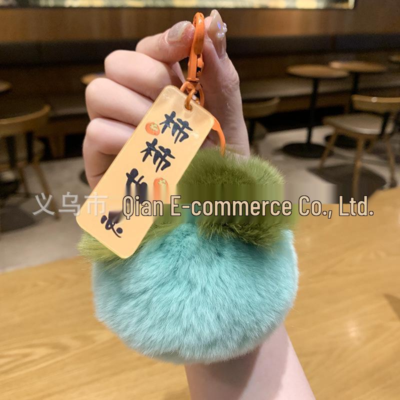 For You, Sakura: Cherry Blossom Plush Keychain - Cute Gift for Couples & Bags