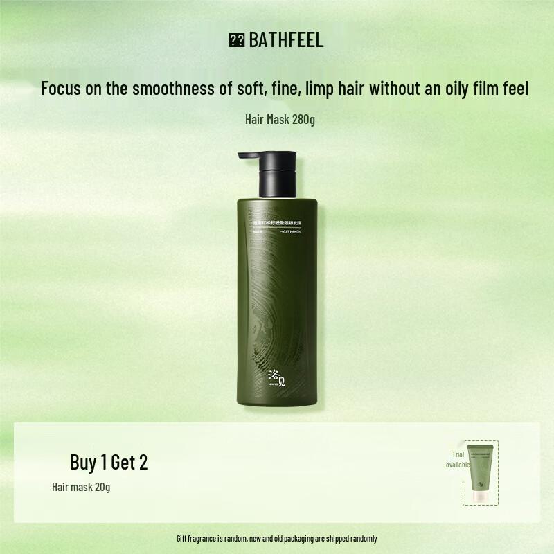 Yu Jian Red Pine Nut Strengthening Hair Mask