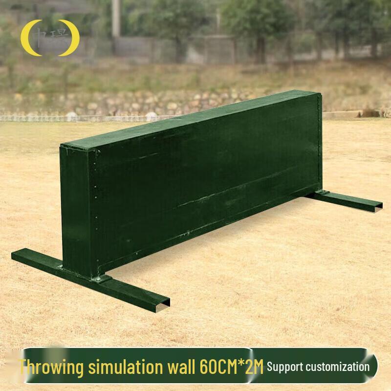 Outdoor Throwing Training High Wall
