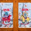 1 Pair Colorful New Year Window Stickers Large Size Waterproof 2026 Horse Year Stickers Transparent Funny